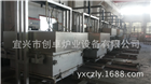 多晶硅鑄錠爐、多晶硅鐘罩爐
